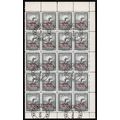 Haiti Q3 Used CTO partial sheet of 20 parcel po...