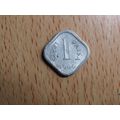 India 1966 1 Paise Coin