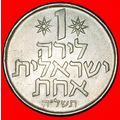 Ⰶ FRUIT OF VENUS 1967-1980:PALESTINE (israel)★1...