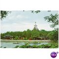 Beijing (Peking) China Peihai (Beihai) Park 1970s