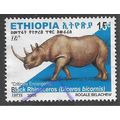 ETH 2005 15c 'BLACK RHINOCEROS' FINE USED (EBID...