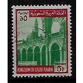 SAUDI ARABIA 1968 THE PROPHETS MOSQUE 5p GREEN ...