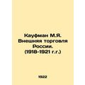 Kaufman M.Ya. Foreign Trade of Russia. (1918-19...