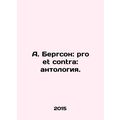 A. Bergson: pro et contra: anthology. In Russia...