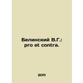 Belinsky V.G.: pro et contra. In Russian /Belinskiy V.G.: pro et contra.