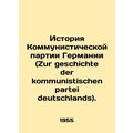 History of the German Communist Party (Zur geschichte der kommunistischen parte