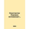 Konstantin Korovin recalls his own experiences./Konstantin Korovin vspominaet