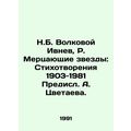 N.B. Volkova Ivnev, R. Shining Stars: Poems 1903-1981 Predisl. A. Tsvetaeva./N.