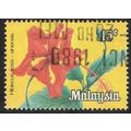 Malaysia 1979 Flowers 15c Multicoloured SGK5 GU