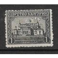 BULGARIA 1919 NATIONAL ASSEMBLY SOFIA 1s BLACK ...