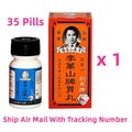 Lee Man Shan Fishing Brand Lee Man Shan Pills 3...