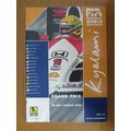 1992 SOUTH AFRICAN FORMULA 1 GRAND PRIX PROGRAM...