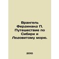 Wrangel Ferdinand P. Journey through Siberia an...