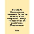 Yu.A. Beetle Unknown Pages of the Battle for Mo...