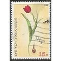1990 SG 789 - #3 fine used (o)