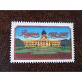 Canada 1982 Centenary of Regina 30c fine used s...