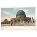 Mosque of Omar Jerusalem Postcard Vester & Co