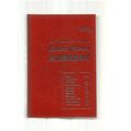MOTION PICTURE ALMANAC 1976 Movie Trade Yearbook