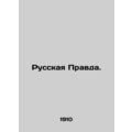 Russian Truth. In Russian (ask us if in doubt)/Russkaya Pravda.