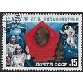 Mi 5496: Cosmonauts' Day: 25th Anniv. of the Yu...