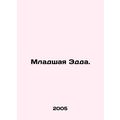Younger Edda. In Russian /Mladshaya Edda.