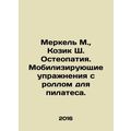 Merkel M., Kozik S. Osteopathy. Mobilizing exercises with a pilates roll. In