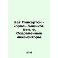 Nat Pinkerton, King of the Detectives. Volume 6. Modern Inquirers. In Russian