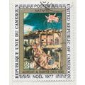 CAMEROUN CAMEROONS 1977 CHRISTMAS XMAS NATIVITY...