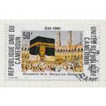 CAMEROUN CAMEROONS 1980 MECCA PILGIMAGE HAJJ 13...
