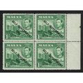 Malta Verdala Palace 1d green 'SELF-GOVERNMENT'...