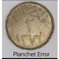 Kingdom of SAUDI ARABIA MINT-FLAW copper-nickel...