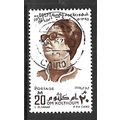 EGYPT 1975 20M BROWN OM KOLTHOUM ARAB SINGER SG...