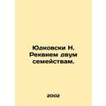 Yudkowski N. Requiem to Two Families. In Russia...