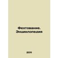 Fencing. Encyclopedia In Russian /Fekhtovanie. Entsiklopediya