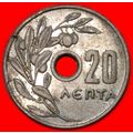 SWITZERLAND (1954-1971): GREECE ★ 20 LEPTONS 19...