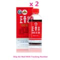 YULIN Zheng Gu Shui Relieve Pain Muscular Medic...