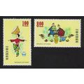 Taiwan Chinese Folklore 2v 1974 MNH SG#982-983