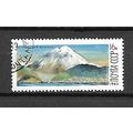 USSR 1965 Volcanoes of Kamchatka - 16K Koryaksk...