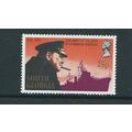 south georgia stamps sg41 sg 41 churchill mh