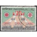 1968 SG 266 - #2 fine used (o)