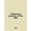 Siberian questions. # 19, 1912 In Russian /Sibirskie voprosy. # 19, 1912