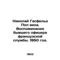 Nikolai Hasfeld Paul of the Century. Memories of a Former French Service Office