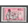 ZANZIBAR 1966 TANZANIA PROGRESS TRADITIONAL CRA...