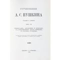 Sochineniya A. S. Pushkina. In Russian /Works b...