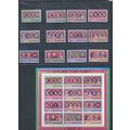 St Vincent stamps 1977 Kings & Queens & Silver ...
