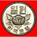 Ⰶ FLOWER (1968-1982): SOUTH KOREA ★ 1 WON 1977 ...
