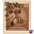 India 1959 - SG 422 - Hamsetjee Jejeebhoy 15np ...