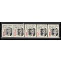 2254 5.3c Elevator Fine MNH Dry Gum PNC 1/5 X2798