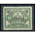 Used Revenue 10c N.Y. Stock Transfer Fine WA2760