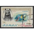 AJMAN 1964 SG 13 - cancelled